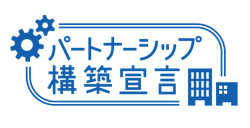埼玉県の企業認定マーク