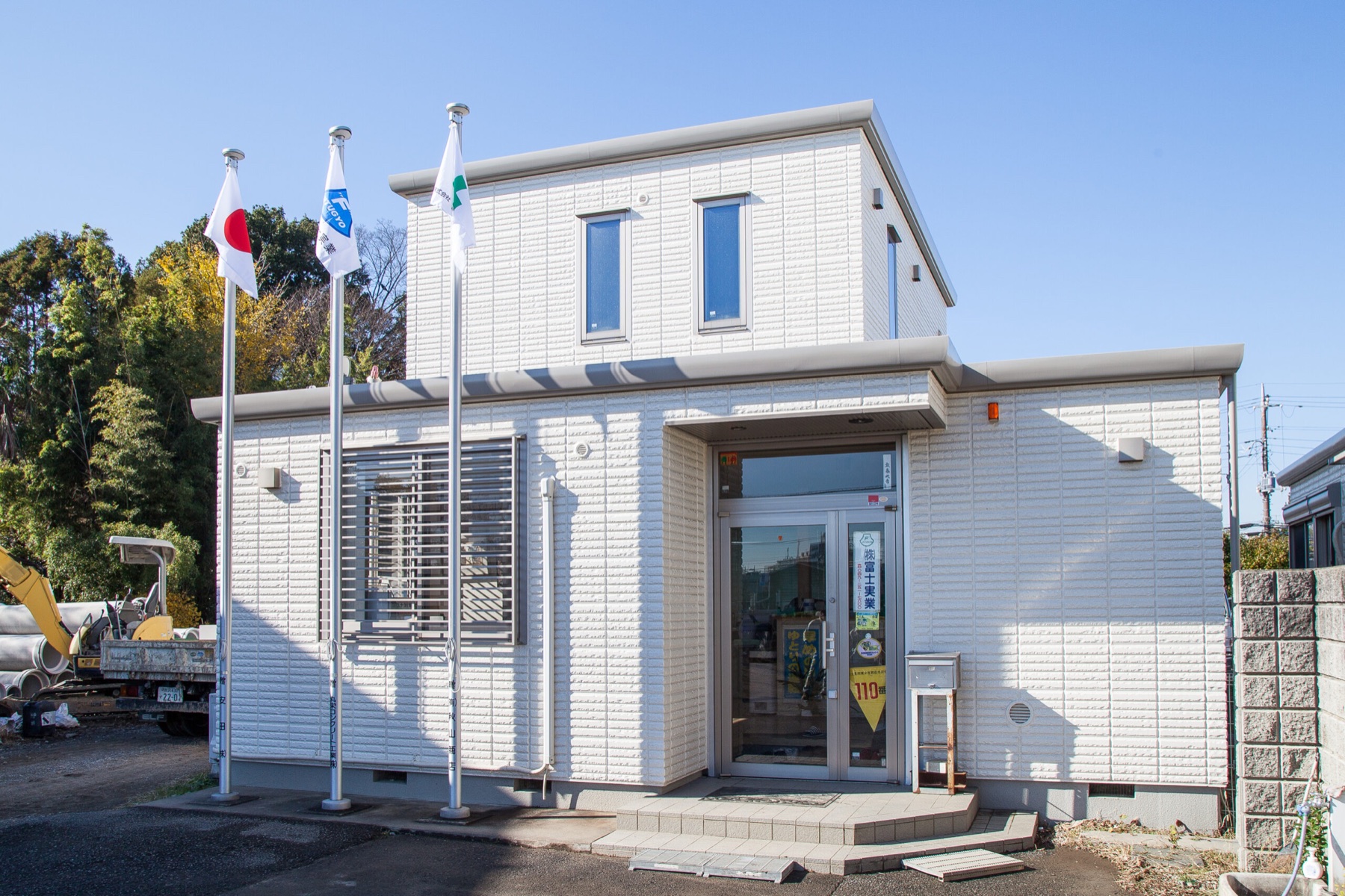 株式会社富士実業の社屋