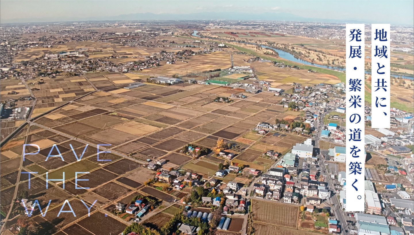 富士見市の田園と街並みを望む空撮風景