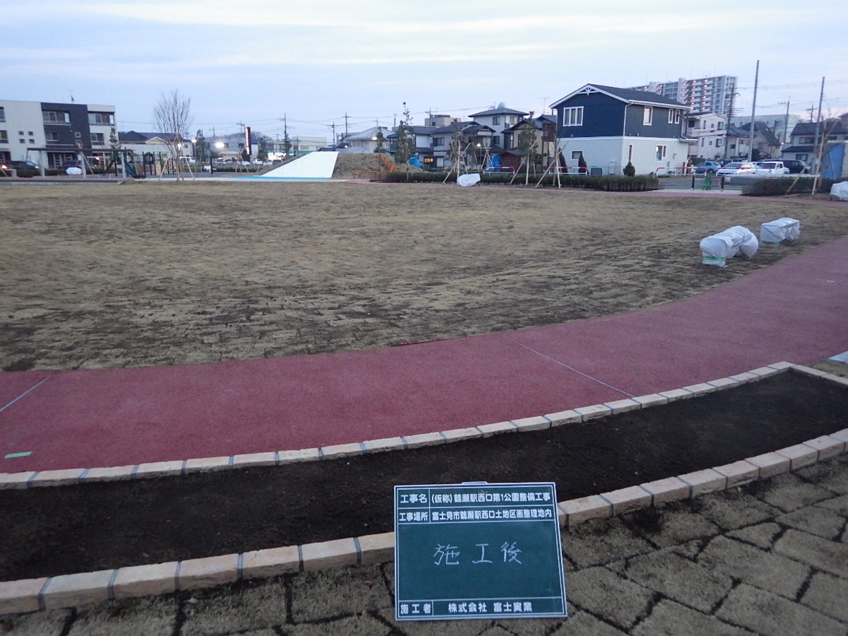 芝生と遊歩道を整備した鶴瀬駅西口第1公園