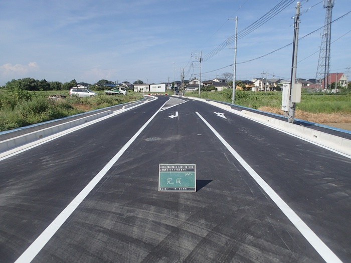 道路と舗装の整備